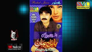 Sanam Mehro Wafa As Kar  Babul Jan Best Song from Vol5135 Shehzad Production Official [upl. by Arlie700]