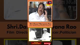 quotMega Star Of Indiaquot says Shri Late Dasari Narayana Rao [upl. by Lorrayne]