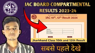 Jac Compartment Result 2024 II Jac Compartment Result जारी हुआ  Jac 12 Compartmental result [upl. by Atarman185]