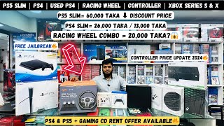 PS5 Price in bangladesh 2024  Racing wheel price in bangladesh 2024  Used PS4  XBOX Series S amp X [upl. by Barde]