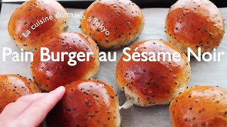 Recette de Pain Burger au Sésame Noir Hyper Moelleux [upl. by Cathrine]