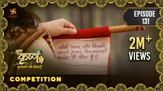 Baal Krishna  Episode 131  Competition  प्रतिस्पर्द्धा  बालकृष्ण  Swastik Productions India [upl. by Katherina]