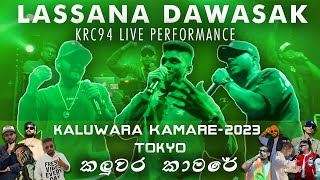 Lassana Dawasak Kazuke ft Ravihanz RR KRC94 Kaluwara Kamare2023 Tokyo [upl. by Graniah]