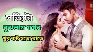 Tamil Bangla Movie  Bharati Bangla Sobi  Tamil Bangla Sobi  Bangla Sobi  Notun Shayari 2024 [upl. by Yorker]