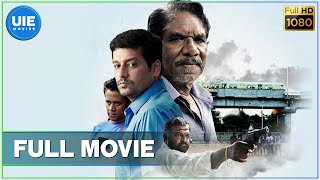 Kurangu Bommai Tamil Full Movie [upl. by Halsy]