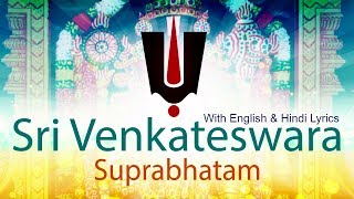 SRI VENKATESWARA SUPRABHATAM  KOUSALYA SUPRAJA RAMA SANDHYA PRAVARTATE  WITH LYRICS [upl. by Yruama]