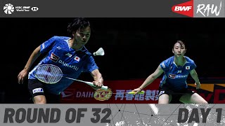 DAIHATSU Japan Open 2024  Day 1  Court 1  Round of 32 [upl. by Merideth]