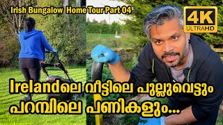 OUR IRISH BUNGALOW BACKYARD BOILER ROOM amp GRASS CUTTING  PART 04  IRELAND  Vlog 499 [upl. by Elletnahc]