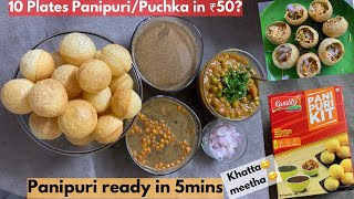 kwality Pani Puri Kit  Instant Pani Puri Kit Recipe [upl. by Analaj]