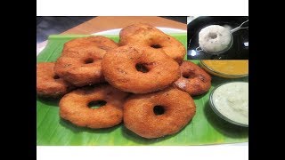 ಹೀಗೆ ಉದ್ದಿನ ವಡೆ ಮಾಡಿ ನೋಡಿ UDDINA VADA RECIPE IN KANNADATIPS AND TRICKS TO GET ROUND SHAPED VADA [upl. by Curran724]