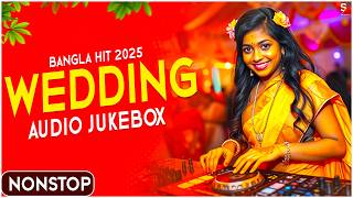 Nonstop Bangla Wedding Hit Remix Audio Jukebox  Dj Suman Raj  Nonstop Bangla Dj Remix Song 2025 [upl. by Docile]