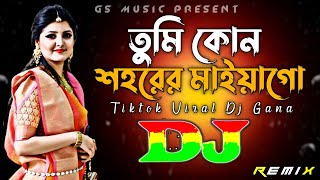 Tumi Kon Sohorer Maiya Go Dj RemiX  TikTok  Bangla Top Viral Dj Gana  Dj Gan  DJ S Govindo [upl. by Hutchins]