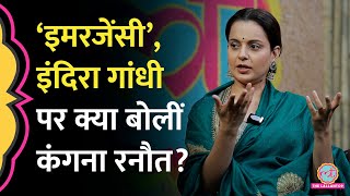 Kangana Ranaut ने अपनी फ़िल्म Emergency और Indira Gandhi पर क्या कहा Saurabh Dwivedi [upl. by Cherida906]