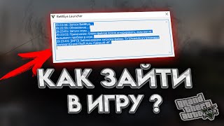 ЗАБЛОКИРОВАНА ЗАГРУЗКА ФАЙЛА dinput8dll В GTA 5  2024 ГОД  УБИРАЕМ ОШИБКУ В ГТА 5 [upl. by Lolanthe]