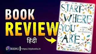 Start Where You Are  Book Review in Hindi  DY Books [upl. by Yesnnyl]