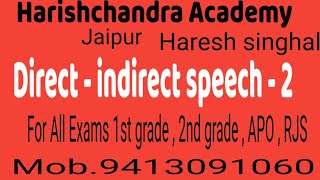 RAJASTHAN EXAMS  APO EXAM ENGLISH FOR APO EXAM REET RPSC [upl. by Zinnes500]