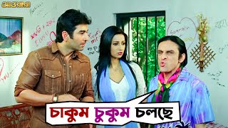 যাকে পাবে তাকে খাবে  Awara  Jeet  Sayantika  Movie Scene  SVF [upl. by English916]