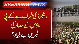 Breaking News  KP House Siege by Rangers Baseless Rumors or Reality  Such News [upl. by Nnyleahs]