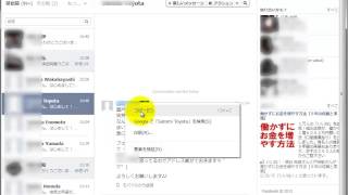 Facebook 「友達を削除」の方法 [upl. by Jayne]