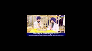 Aaj ka Hukamnama Sri darbar sahib g amritsar guruamardasji viral shorts gurbanisearch kirtan [upl. by Manville563]