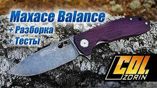 Maxace Balance 2015 года  S35VNG10  сравнение разборка и тесты [upl. by Cassidy]