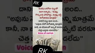 Newvijayawada motivation subscribe goal [upl. by Atteuqram]