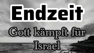 Nahostkonflikt Gott kämpft für Israel endzeit israel [upl. by Kohn]