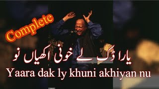 Yaara dak ly khooni akhiyan nu  Ustad Nusrat Fateh Ali Khan [upl. by Coraline249]