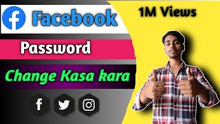 facebook ka password kaise change kare  How to change facebook password  Change Fb Password 2024 [upl. by Grory]