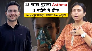 Asthma Treatment Ft upasanakiduniya  Asthama Cough And Respiration Problem  Himanshu Bhatt [upl. by Yenattirb198]