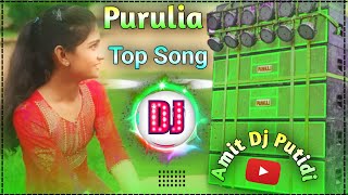 Purulia New dj remix song 2024  Hard Bass DJ Remix Song New  Amit Dj Putidi 🥰 [upl. by Schnorr457]