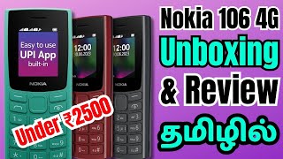 Nokia 106 4G Unboxing And Review  Tamil  Best Keypad Mobile In 2024  Nokia 4G Keypad Mobile [upl. by Wickham]