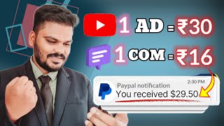 🔴 FREE  Watch one video amp earn Rs 100 🤑 Read one comment amp earn Rs 150 🔥 work from home 🏡 [upl. by Blayne]