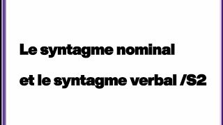 Le syntagme nominal SN et le syntagme verbal SV [upl. by Eniortna]