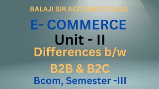 Differences between B2B and B2C  E  COMMERCE [upl. by Lebasy]