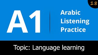 018 A1 Arabic Listening Practice  Language Learning [upl. by Lipps619]