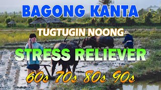 Bagong Kanta Nonstop 60s 70s 80s 90s 🍀Tagalog Pinoy Old Love Songs Stress Reliever Vol 01 [upl. by Chara]