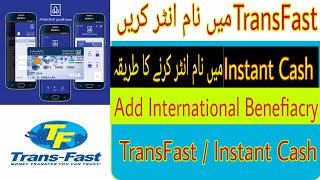 Add Name In TransFast And Instant Cash By Al Rajhi Mobile AppTransfat And Instant Cashmoneygram [upl. by Mariska]