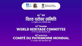 46th session of the World Heritage Committee  English [upl. by Odlabu]