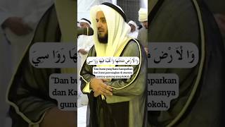 Bacaan Merdu Surat Qaf 68 alquran [upl. by Mongeau]