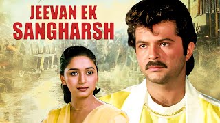 Jeevan Ek Sanghursh Hindi Full Movie  Anil Kapoor Madhuri Dixit Anupam Kher  Hindi Action Movie [upl. by Welsh]