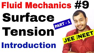 Fluid 09  SURFACE TENSION 01  Introduction and Surface Energy IIT JEE MAINS  NEET [upl. by Jeavons448]