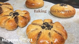 ENG 🍞 단팥빵 만들기런던 생물학 강의🌱 Korean sweet red bean buns  London Bio Lectures [upl. by Novar]