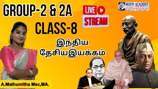 Ultimate Free TNPSC Group 2 amp 2A Class  Indian National Movement [upl. by Esil]