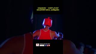 ഞാൻ സക്കറാത്തിന്റെ ഹാലിലാണ് youtubeshorts malayalam mamukkoyathuglife jagadeesh comedy reels [upl. by Elson]