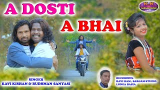 KAVI KISHAN amp BUDHMAN SANYASINEW NAGPURI VEDIOA DOSTI A BHAI [upl. by Ennovehs]