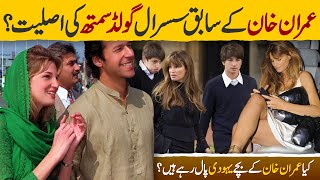 Top 25 unknown Facts of Jemima Goldsmith Family  How much billionaire are PM Imran Khans in laws [upl. by Annaiuq]