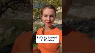 Read in Russian russianlanguage [upl. by Sybille]