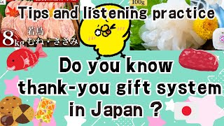 Get lots of gifts using quotFurusato Nozeiquot【TipsampJapanes listening practice】 [upl. by Sharpe510]