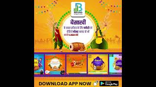 Baisakhi Business Poster  Free Demo  Gudi Padwa Status Video  Download Now  Baisakhi Wishes [upl. by Blanche686]